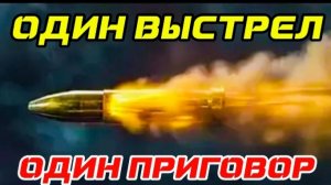 КОВБОЙ ЛЮТЫЙ ВЕРШИТ ПРАВОСУДИЕ В RDR2. ВЕСТЕРН 2026 ГОДА. От Александра Самарина