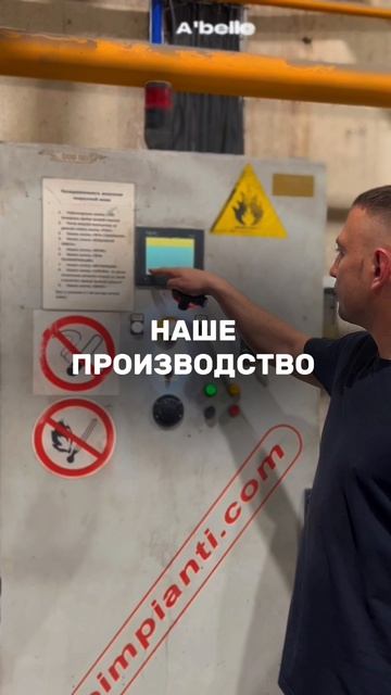 Производство металлических гардеробных систем хранения А'belle