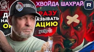 ТАНЬГА СЕЙЧАСОМО - НАМ НЕЛЬЗЯ НАЗЫВАТЬ КАНТОРУ. ГАГАРИН