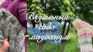Без этого в вязании никак 😂😁