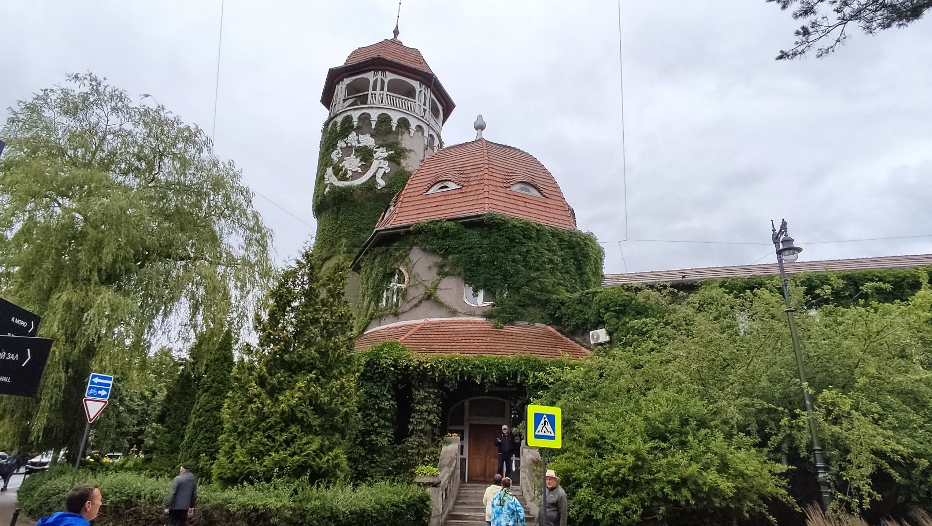 Светлогорск
