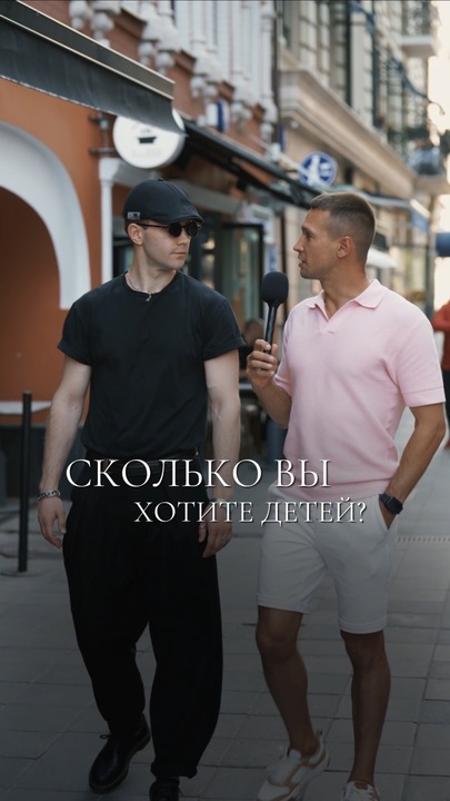 Все хотят 4 ребенка