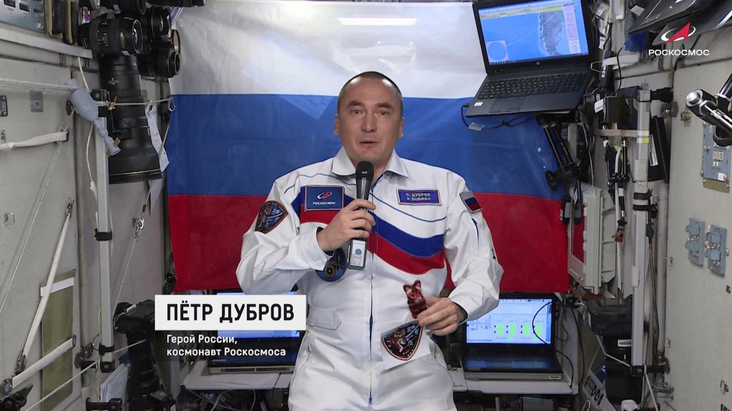 Поздравление с Международным днём тигра прозвучало из космоса