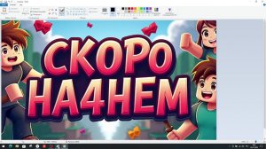 ЛАЙТОВЫЙ СТРИМ