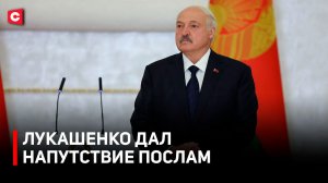 Лукашенко: Уверен, вам здесь понравится! | Первый принял верительные грамоты 9 стран