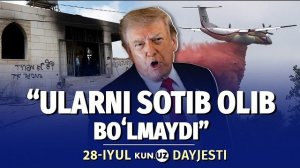 🍿 Gʻarbiy sohilda yoqilgan masjidlar, Fransiyada dahshatli yongʻin – kun dayjesti