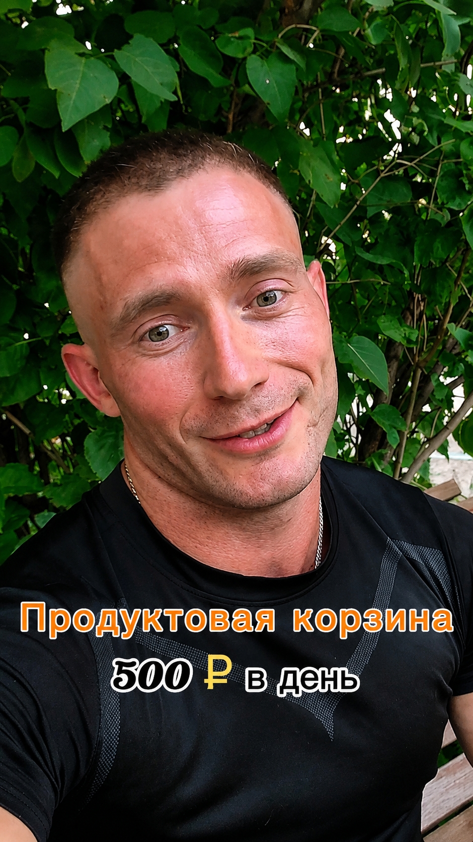 Продуктоыая корзина за 500р