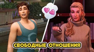 Оттис РАЗРЕШИЛ свободу, а Мэди СБЕЖАЛА от токсичного старика😱  | Нити судьбы | 12 серия