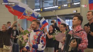 В Москве встретили триумфаторов первенства Европы среди юниоров