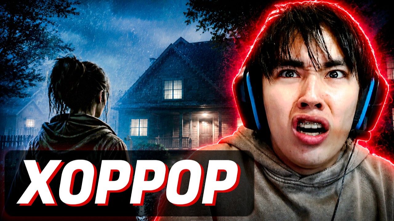 АСЛАН ИГРАЕТ в ХОРРОР ПРО ПОХИЩЕНИЕ ДЕВУШКИ!😨 Relive The Fear - Perfect Neighbor
