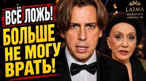 ВСЁ ЛОЖЬ! ПУГАЧЁВА И ГАЛКИН НАРУШИЛИ МОЛЧАНИЕ — ПРАВДА ВСКРЫЛАСЬ!