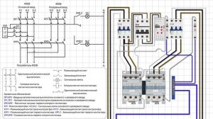 АВТОМАТИЧЕСКИЙ ВВОД РЕЗЕРВА - Как собрать схему АВР_ Как работает схема АВР_ Для чего нужно АВР_