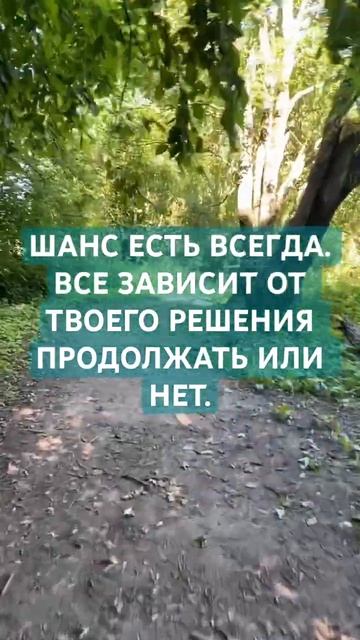 ЕЩЁ ПОПЫТКА