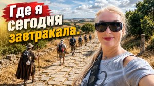 Три часа на завтрак и спорт с видами.