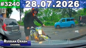 ✅ ДТП и Аварии! Подборка с Регистраторов за 28.07.2026 — Июль 2026