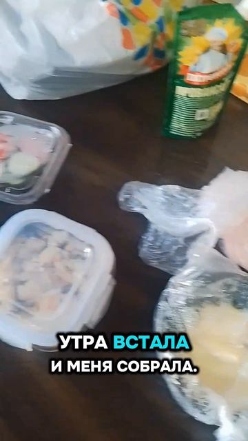 для тёщи