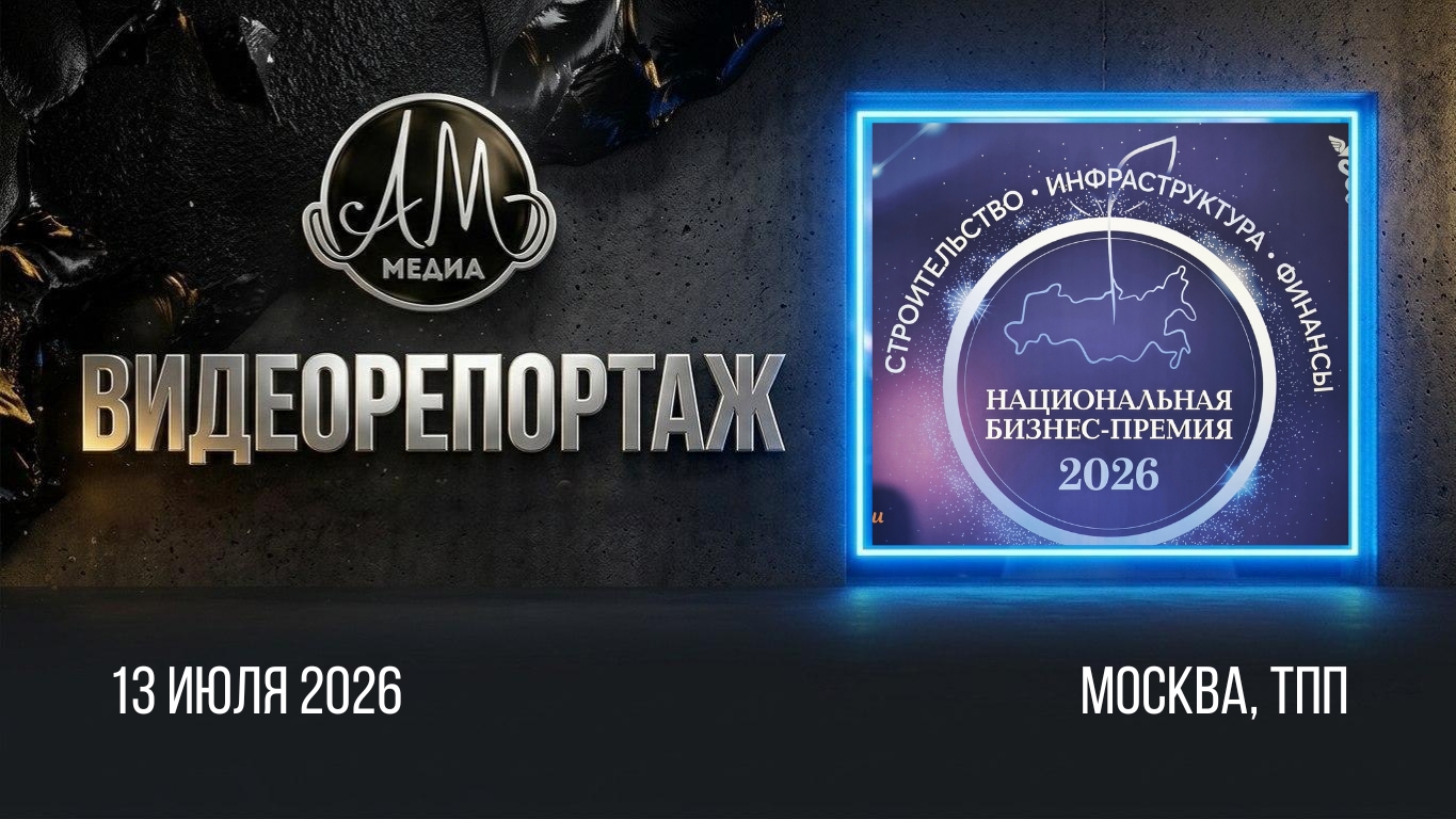 ТПП.mp4