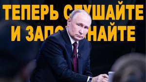 Заявление Путина Про ГЕРМАНИЮ НА ПЕРЕГОВОРАХ Порвало Европейские СМИ!