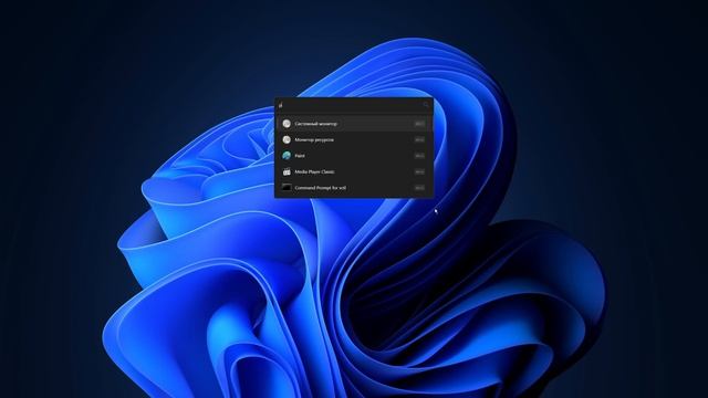 ИДЕАЛЬНАЯ WINDOWS 11
