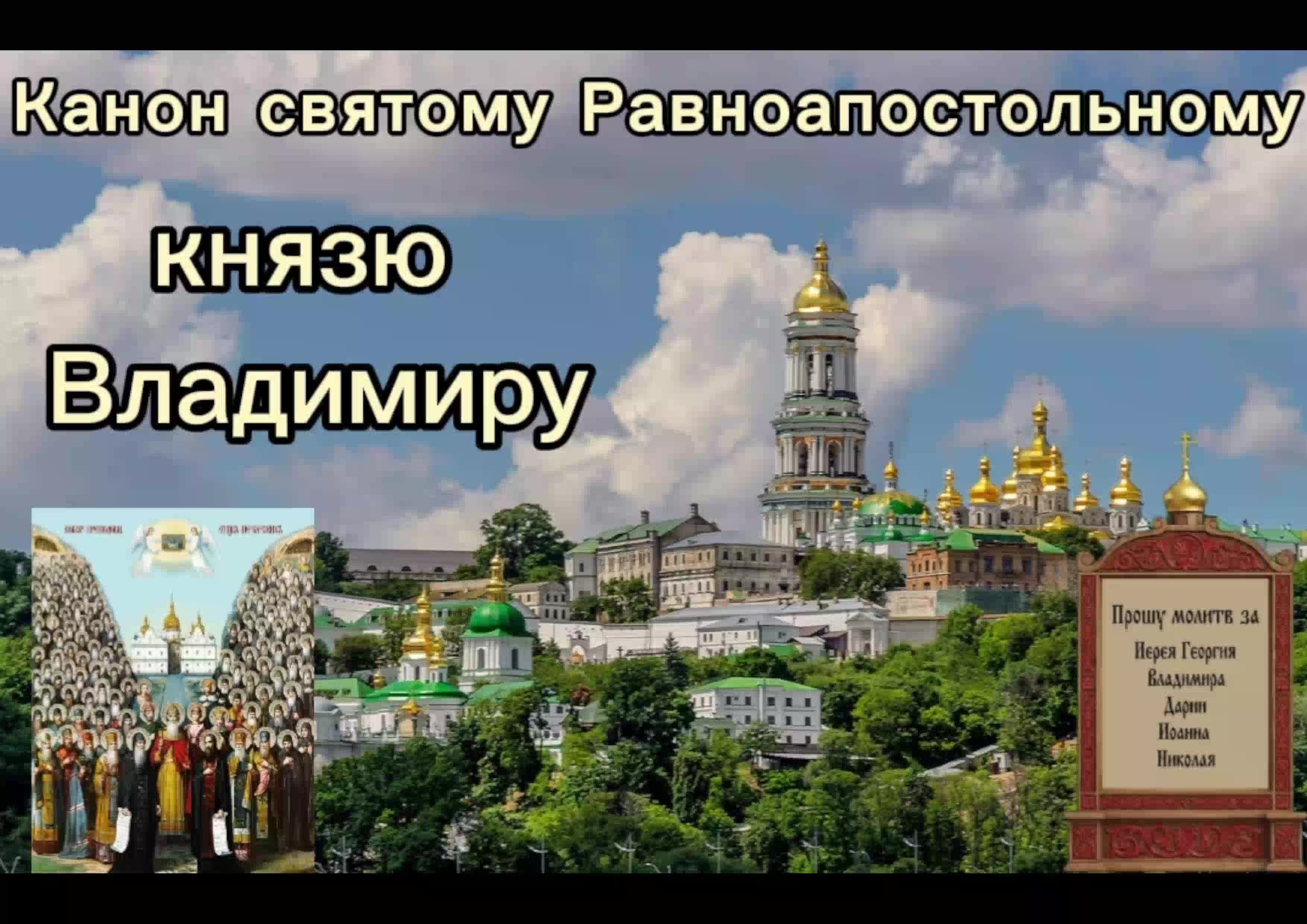 Присоединяйтесь к молитве за воинов с 21:00-21:30 и о семье с 21:30