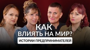 ПРЕДПРИНИМАТЕЛИ ПРО СМЕРТЬ, СЕМЬЮ И ЗДОРОВЬЕ