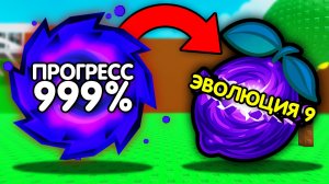 😱Я Получил ВСЕ ЭВОЛЮЦИИ в ПРОДАЖЕ ЛИМОНОВ в РОБЛОКС!
