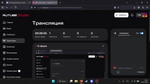 фоксяныч