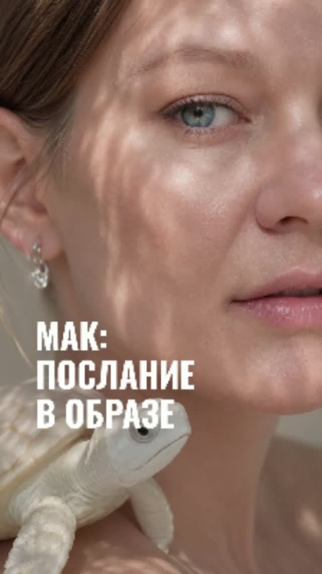 МАК: послание в образе #метафорическиекарты #самопознание #психология #метафора #внутренниеблоки