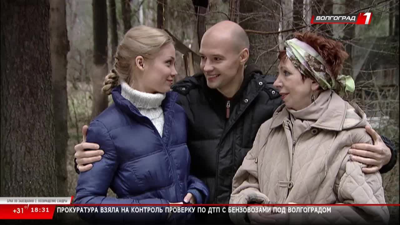 LIVE: Волгоград 1 смотреть онлайн