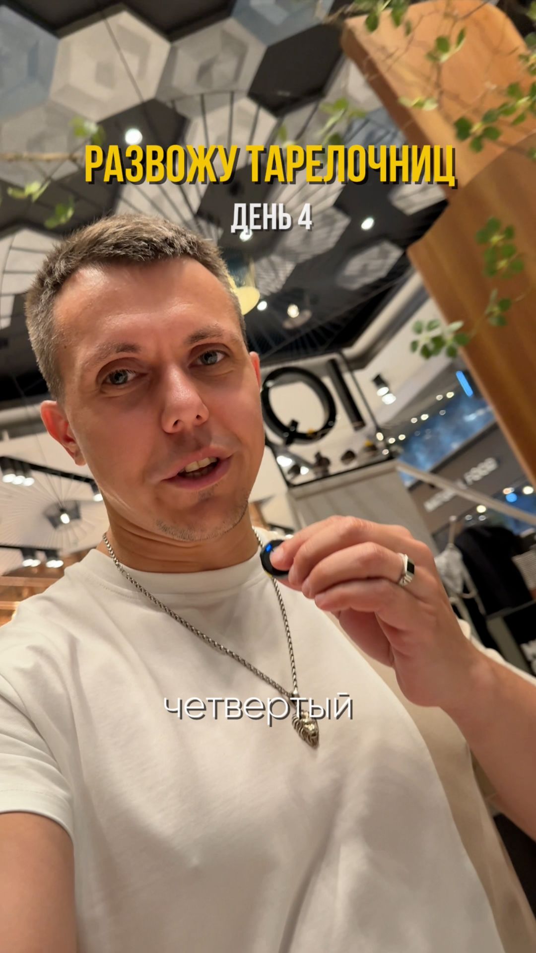 Кто прав?