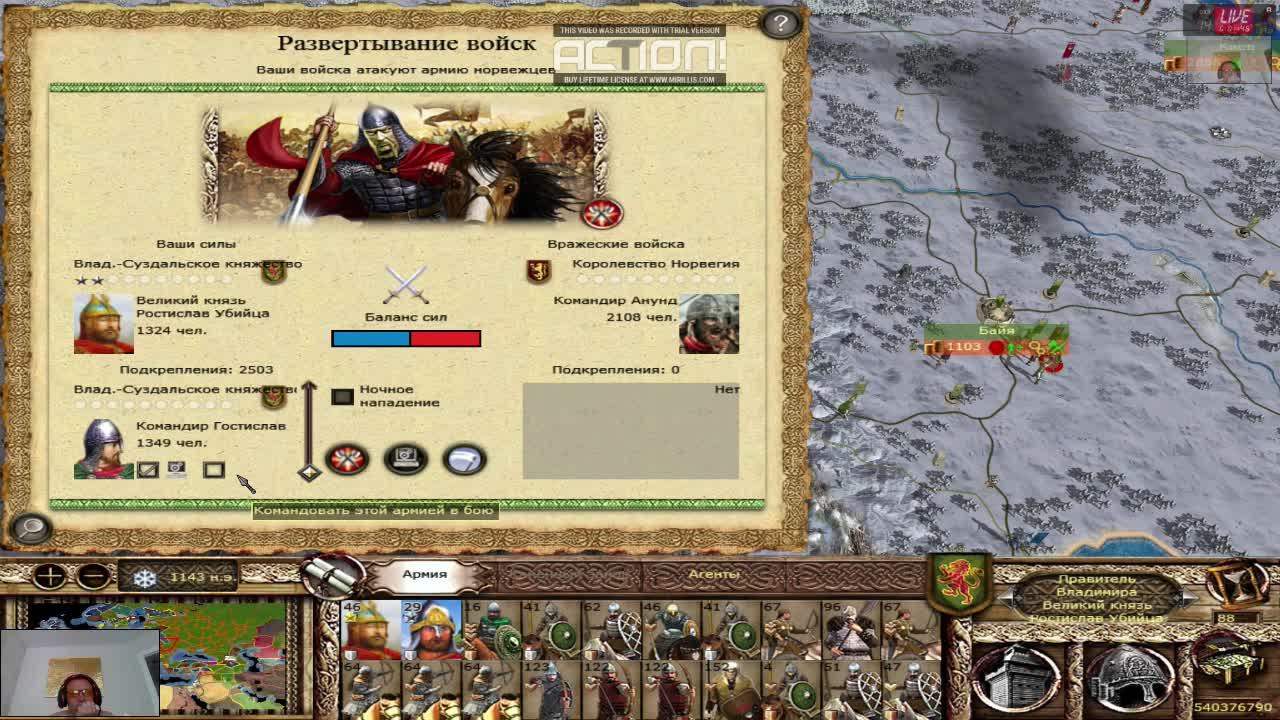 #12 Булатная Сталь 2.1.5 Final Medieval II: Total War -(Владимир) часть 2 смотреть онлайн