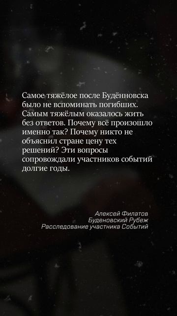 История, которую нельзя забыть. смотреть онлайн