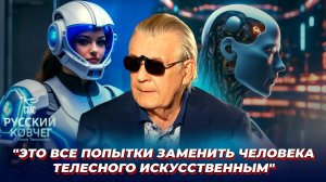 Как новые технологии влияют на рождаемость? Русский ковчег