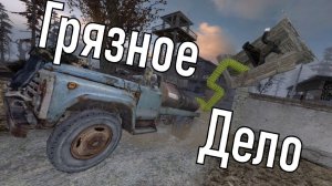 Б.У.Х.А.Л.К.Е.Р. ЭПИЗОД 57