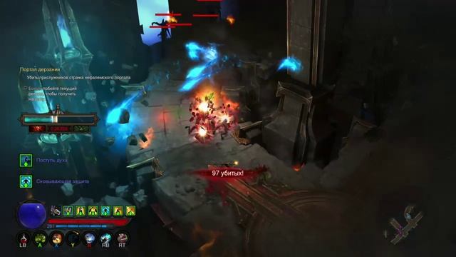 Diablo III UEE колдун в ПД