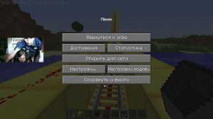 Продолжаю играть в Minecraft))