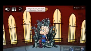 Игра престолов