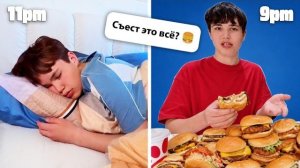 МОЯ ЭСТЕТИЧНАЯ РУТИНА VS ТРЭШ-ВЫХОДНОЙ БРАТА! Макс проспал до обеда?! 😱