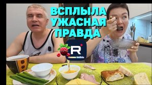 Пиратская жизнь Обзор /Всплыла Ужасная правда