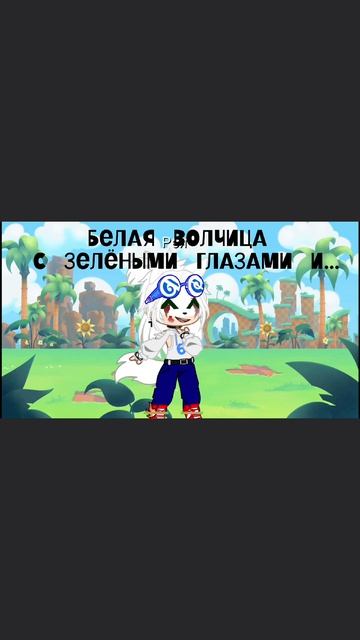 Реи не существует в мультиках или играх я сама её выдумала!