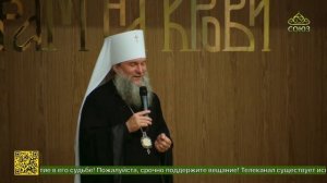 Глава Екатеринбургской митрополии вручил церковные награды ктиторам храма‑памятника на Крови