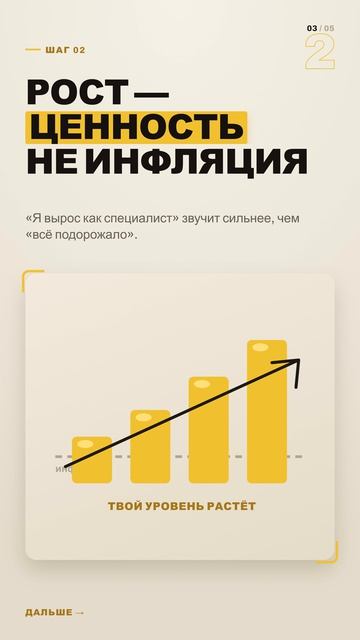 Поднять цену страшно. Потерять доход от старых клиентов — ещё страшнее. смотреть онлайн