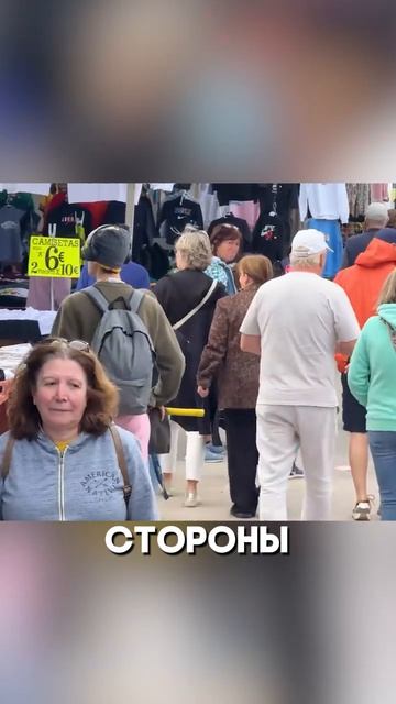Нищая Испания