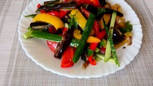 Теплый Салат из Баклажан /  Быстро Просто и Очень Вкусно