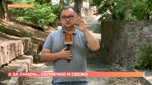 А за окном. 28 июля 2026