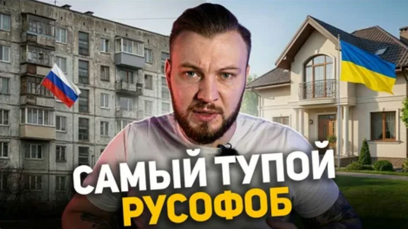 Антон Хардин- пропагандон соросенок смотреть онлайн