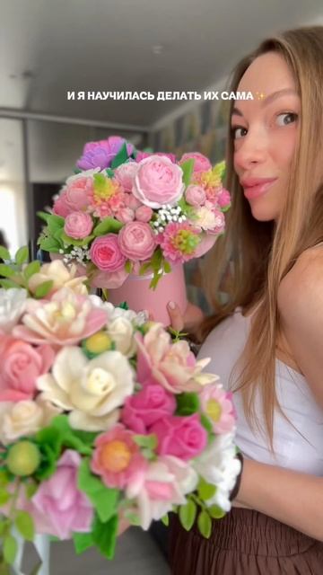 моё детище♥️ #мыловар #букетыизмыла #блогер