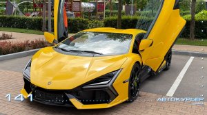 ETS 2 - АВТОКУРЬЕР . . . . . 141 - Lamborghini Revuelto
