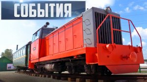 СОБЫТИЯ Выпуск 28.07.26 (12+)