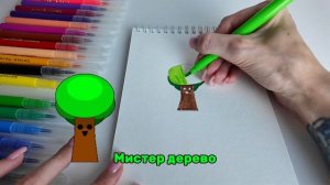 Спрунки. Рисую спрунки - орен, мистер дерево, венда. Плюс бонус - фигурка саймона